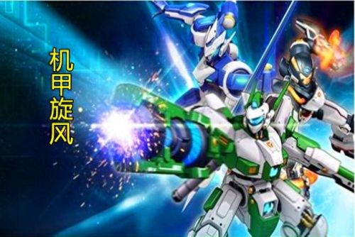 机甲旋风喵星人(机甲喵星人)插图3 机甲旋风喵星人(机甲喵星人)插图3