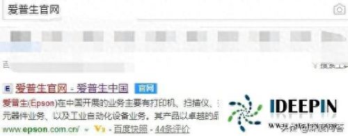 lq630k打印机驱动(lq630k使用教程)插图