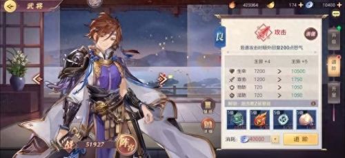 三国志幻想大陆攻略(三国志幻想大陆兑换码)