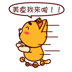 中国长寿名菜排名前十(中国几大菜系)插图15 中国长寿名菜排名前十(中国几大菜系)插图15