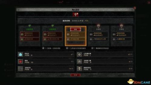 黑暗之源攻略(黑暗之源小雪线怎么走)插图121