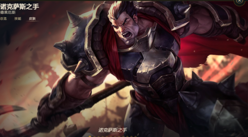 诺克萨斯之手出装2021(lol诺克出装顺序)插图5 诺克萨斯之手出装2021(lol诺克出装顺序)插图5