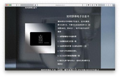 生日特权(生日特权薅羊毛)插图8