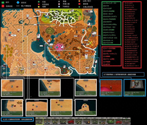 重装机兵3攻略(重装机兵2重制版)插图1