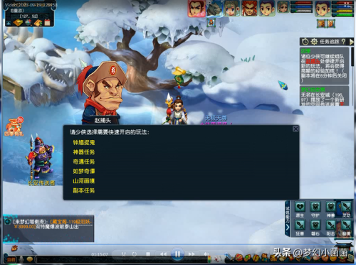 四季副本攻略大全(四季副本箱子多久刷)插图26