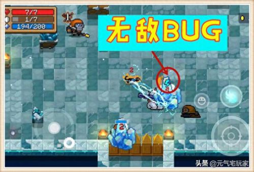 元气骑士破解版最新版3.2.3(元气骑士内购版最新版)插图4