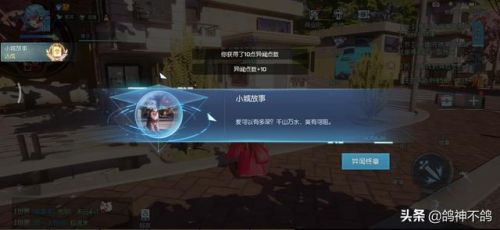 龙族幻想异闻攻略大全(龙族幻想相约水畔来地点)