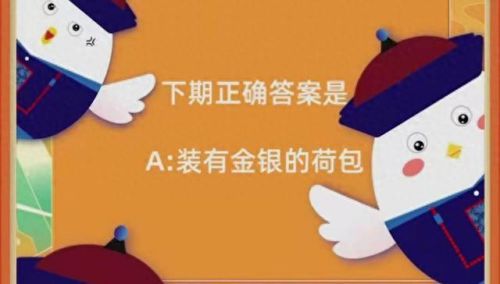 年终奖蚂蚁庄园(此花开尽更无花蚂蚁庄园)