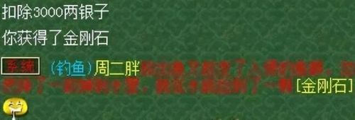 梦幻西游钓鱼提竿攻略(海竿钓鱼)插图1 梦幻西游钓鱼提竿攻略(海竿钓鱼)插图1