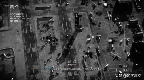 使命召唤3(使命召唤5有八路军)插图2