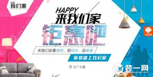 信用装修(信用装修有套路吗)