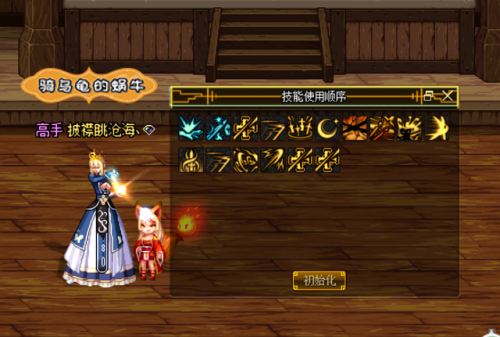 dnf剑皇加点95(dnf剑皇100级刷图加点2021)