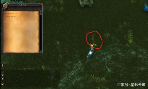 部落暮光高地起始任务(从达拉然如何去暮光高地)插图40