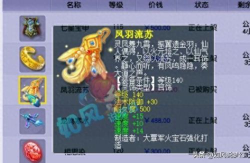 梦幻刷战神(梦幻武神坛战神什么意思)插图1 梦幻刷战神(梦幻武神坛战神什么意思)插图1