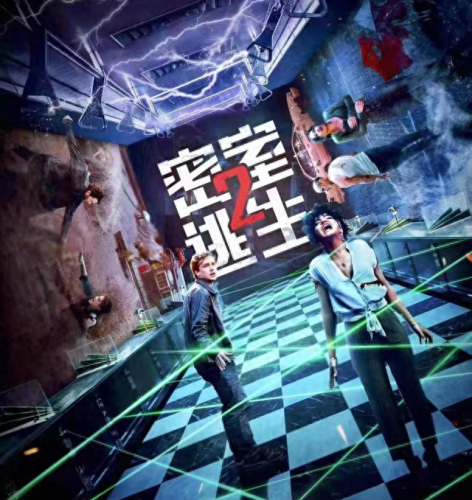 密室逃脱2 攻略(密室逃脱2攻略详解)插图