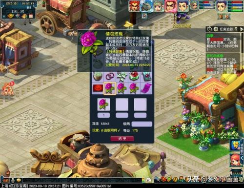 四季副本攻略大全(四季副本箱子多久刷)插图2