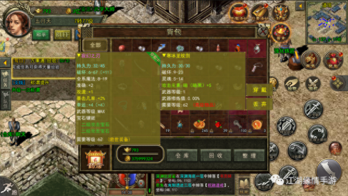 战法觉醒(dnf第四章)插图2 战法觉醒(dnf第四章)插图2