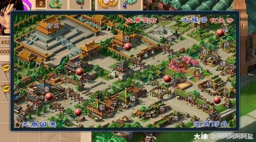 梦幻西游科举大赛攻略(梦幻西游二百万等于多少人民币)插图6