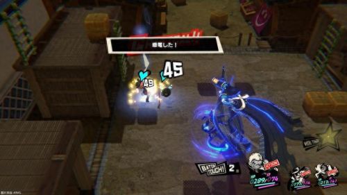 女神异闻录5(女神异闻录5觉醒动画)插图17