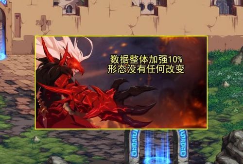 狂战士加点(DNF110级刷图加点攻略)插图 狂战士加点(DNF110级刷图加点攻略)插图