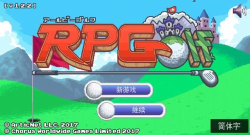 无需网络的单机手机游戏(纯单机不联网大型手游)插图60 无需网络的单机手机游戏(纯单机不联网大型手游)插图60