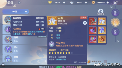 梦幻诛仙手游平民职业选择(梦幻诛仙手游角色推荐)