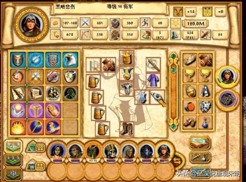 英雄无敌4(英雄无敌4亡灵英雄)插图25