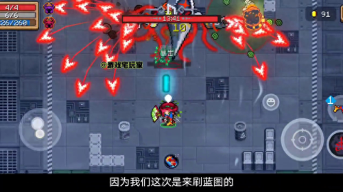 试练之地(元气骑士修改花圃)插图5