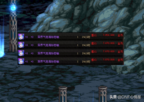 异界气息怎么净化(怎么获得异界气息净化)插图2 异界气息怎么净化(怎么获得异界气息净化)插图2