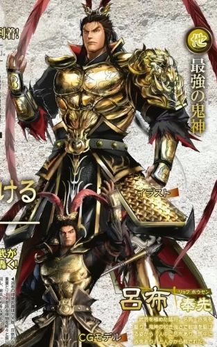 真三国无双(真三国无双女性角色一览)插图10