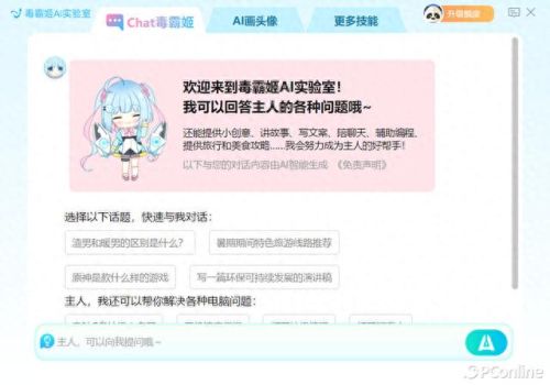 网页截图软件(网页完整的截图工具)插图12 网页截图软件(网页完整的截图工具)插图12