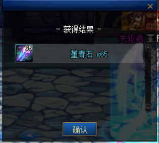 红玉的诅咒(红玉称号神之真谛掉落几率)