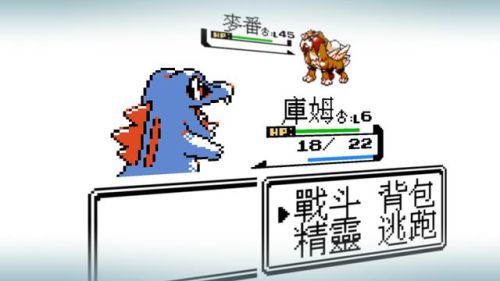 口袋妖怪金版攻略图解(心金493一周目详细攻略)插图5