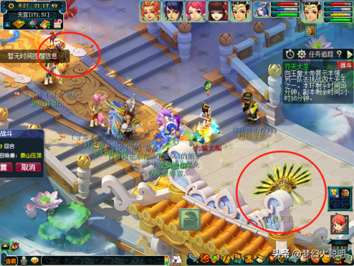 齐天大圣副本5人能刷吗(5开如何杀齐天大圣)插图8 齐天大圣副本5人能刷吗(5开如何杀齐天大圣)插图8