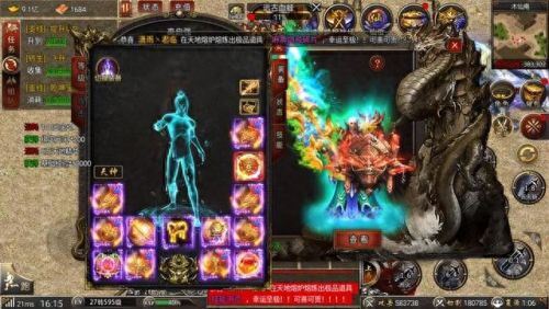 斗战项链(斗战封天装备出处)