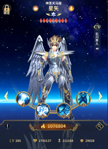 圣斗士星矢正义传说最强阵容(圣斗士星矢正义传说童虎礼包码)插图1