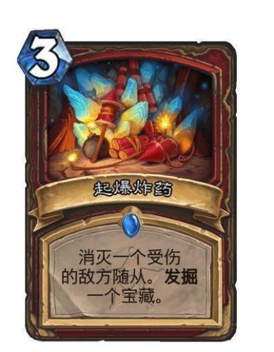 炉石传说最新卡组(外服炉石抄卡组用什么app)插图2 炉石传说最新卡组(外服炉石抄卡组用什么app)插图2