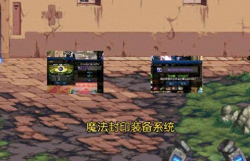 地下城公会(地下城与勇士)插图1