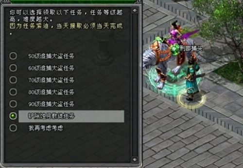 剑侠世界好玩吗(手游人气排名第一名)插图4 剑侠世界好玩吗(手游人气排名第一名)插图4