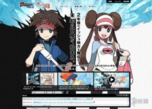 口袋妖怪绿宝石493(口袋妖怪绿宝石493攻略)