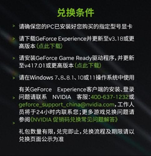 cfcdk兑换(cdk激活码兑换中心)插图2