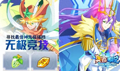 奥奇传说小梦(奥奇传说中小梦咋获得)插图6 奥奇传说小梦(奥奇传说中小梦咋获得)插图6