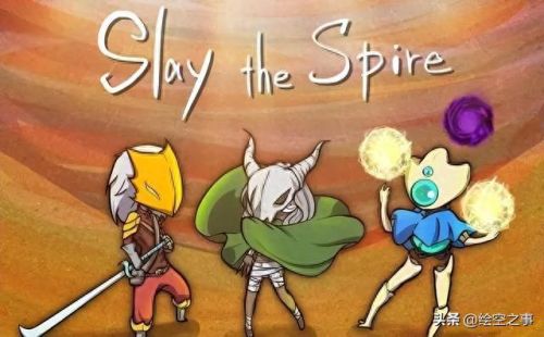 杀戮尖塔(杀戮尖塔手机版)插图7 杀戮尖塔(杀戮尖塔手机版)插图7