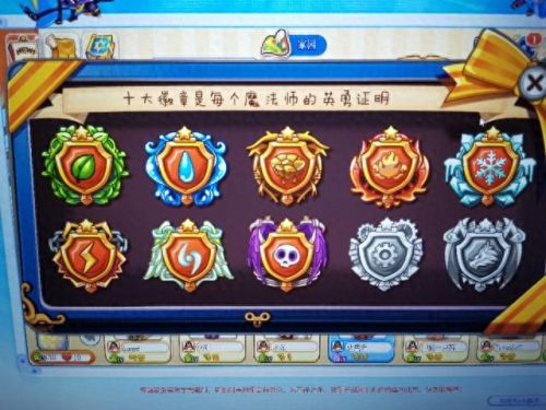 洛克王国东哥辅助(东哥辅助怎么用)插图1