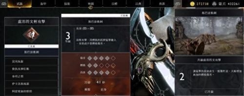 战神4攻略(战神4攻略全流程图)