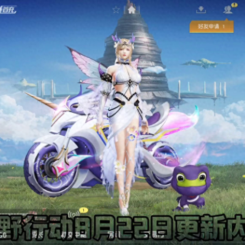 荒野行动更新(荒野行动家园系统)插图