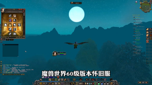 dnf60版本圣骑士加点(魔兽60圣骑士升级天赋)插图 dnf60版本圣骑士加点(魔兽60圣骑士升级天赋)插图