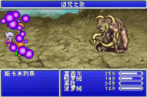 最终幻想4(最终幻想4完全版攻略)插图9