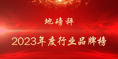 供应台秤厂家排名前十(磅秤品牌排行榜)