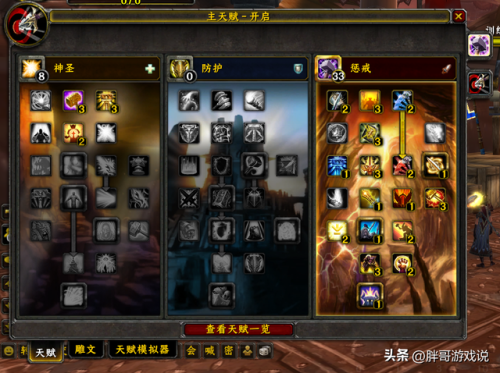 魔兽世界暮光高地(魔兽世界源质矿石哪里采)插图2 魔兽世界暮光高地(魔兽世界源质矿石哪里采)插图2